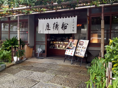 船橋屋