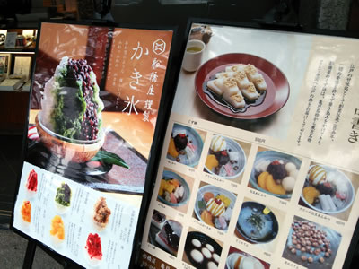 船橋屋