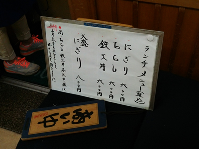 芳すし