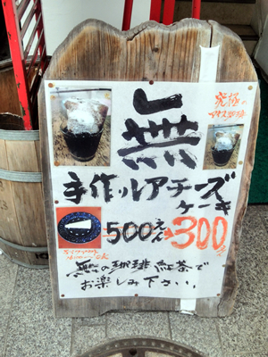無