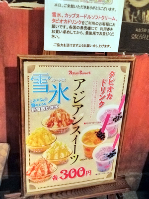 カップヌードルミュージアム