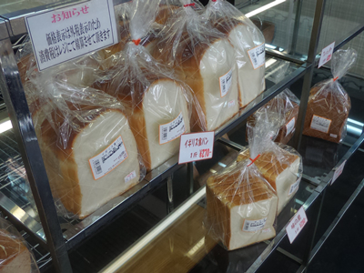 かもめパン