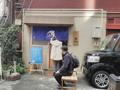 讃岐うどん五郎