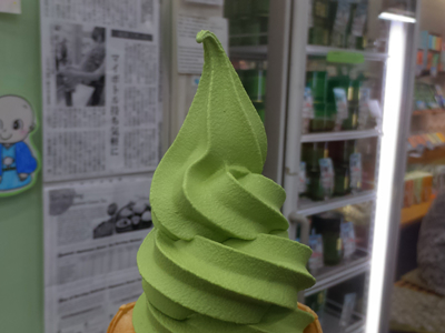 茶の君野園
