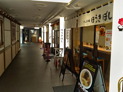 麺者 雄