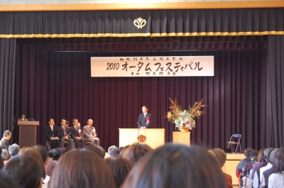 半田阿久比