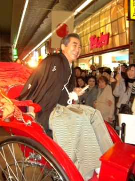 十日えびす2008.1