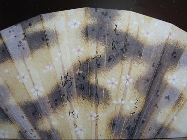 芭蕉「はなの雲」(柿衞文庫)