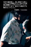 comment_rei