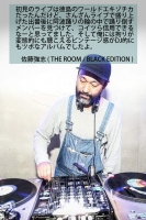 comment_sato