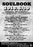 180630flyer_ura