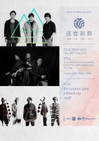 190621flyer