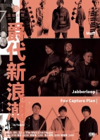 190622flyer