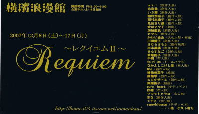¥ì¥¯¥¤¥¨¥à