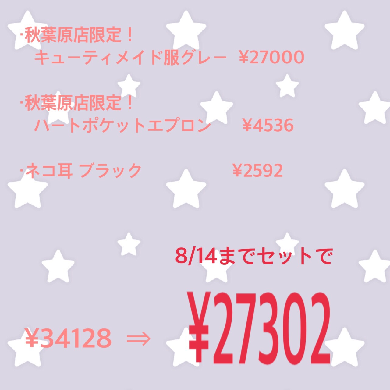 吉田仁人 ちびぬい キャンドリ 吉田仁人 ちびぬい キャンドリ