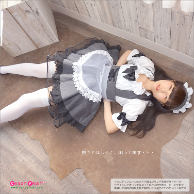 エスターメイド服がとにかく可愛いです…！ | キャンディフルーツ秋葉原  