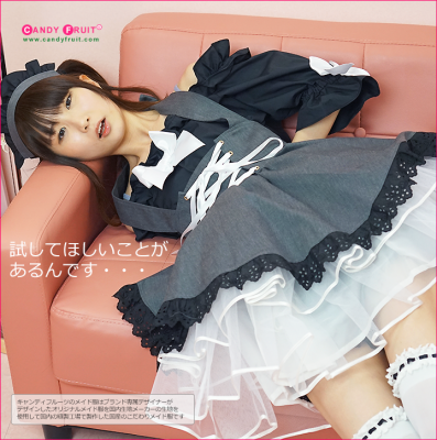 ロイヤルラフィーネメイド服*黒ブラウスver. | キャンディ ロイヤルラフィーネメイド服*黒ブラウスver. | キャンディ