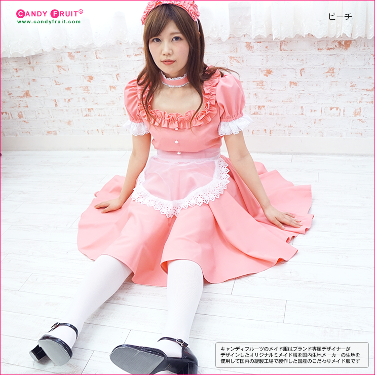 ピンク色♪ | キャンディフルーツ秋葉原店ブログ