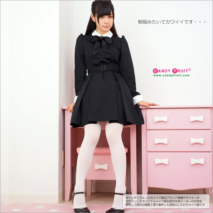 ないる×キャンディフルーツコラボメイド服♪フォレッタメイド服