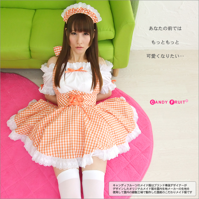 【キャンディフルーツ】ロイヤルラフィーネメイド服 ロイヤルラフィーネメイド服