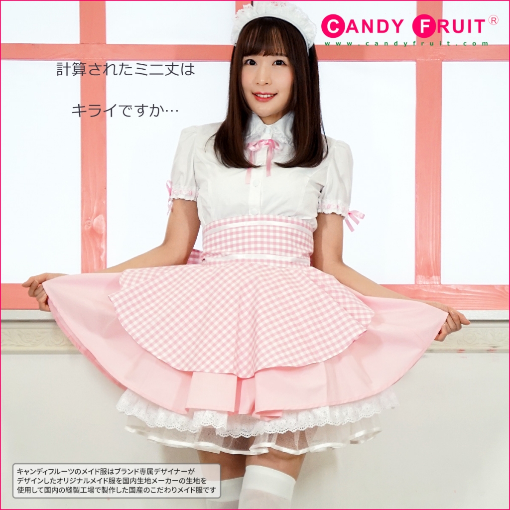 メイド服セットキャンディフルーツ秋葉原高級メイド服店コミケ メイド服セットキャンディフルーツ秋葉原高級メイド服店コミケ