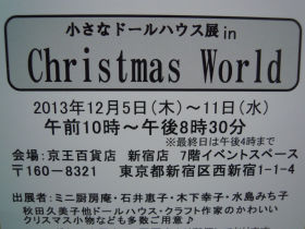 イベント4
