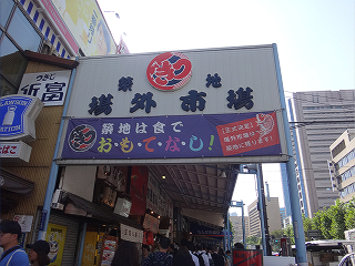 築地1