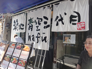 築地4