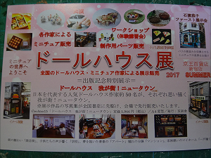 イベント1