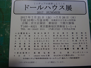 イベント2
