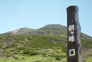 剣が峯入り口