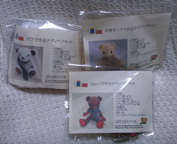 1day教室用キット