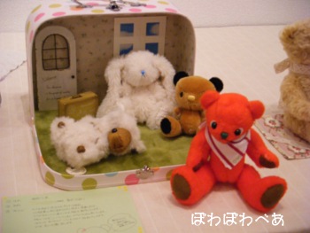 くまのおかあさん教室作品展2010