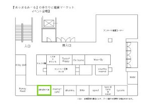 100926 あっぷるみーるブース地図