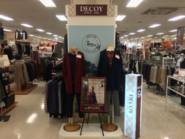 DECOY MORE（大きいサイズの婦人服） OPEN！ | アル・プラザ宇治東のブログ