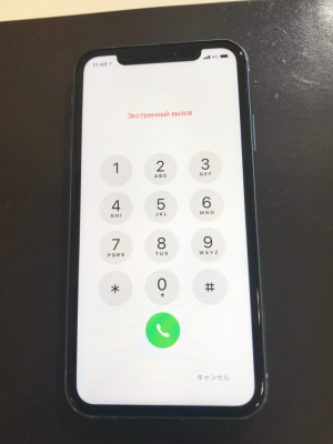 2階 GRACEより iPhone XR 画面割れ修理！ | アル・プラザ宇治東のブログ