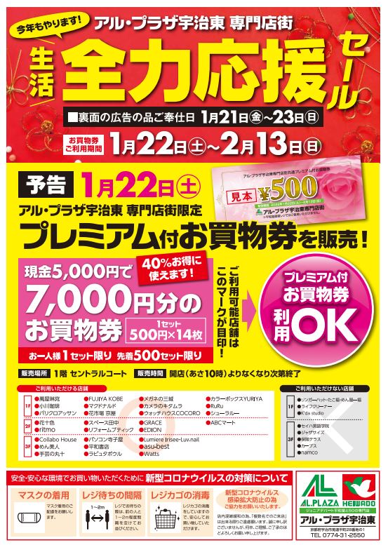 赤字覚悟セール開催中アルディ✨専用 プリンセス アルテルナティヴァ ロッソ 0.0(ノンアルコールワイン・赤