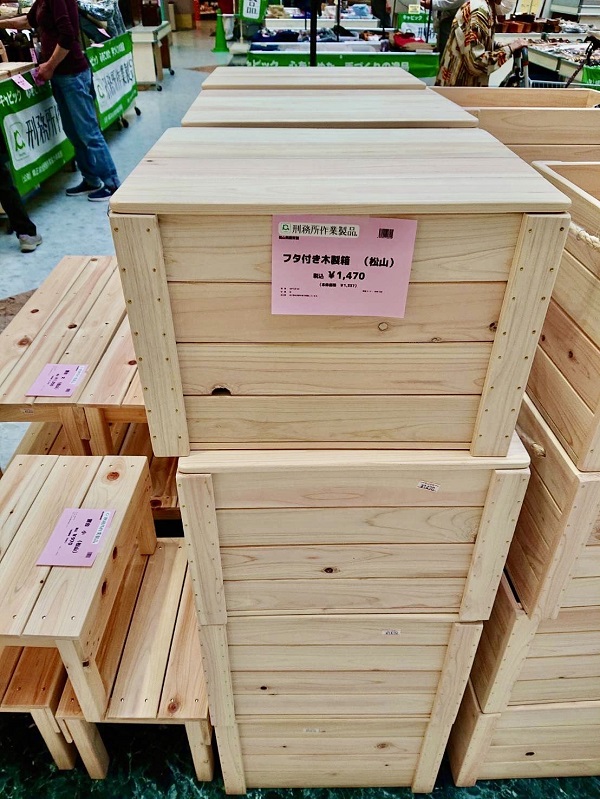 刑務所作業製品 CAPIC展」を開催しております | アル・プラザ