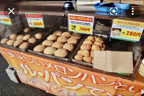 ル・パンのメロンパン」販売します！！ | アル・プラザ宇治東のブログ