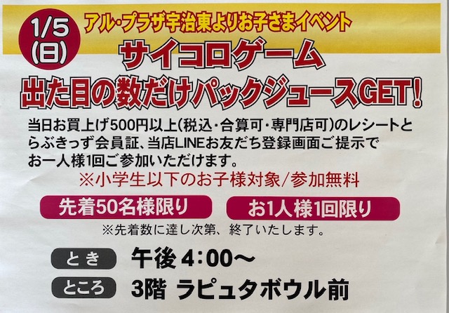 ・原田さま確定 　　　　　　　　　　　　合えばお得 大感謝フェア！第2弾 当選番号発表！！ - 徳島石油株式会社
