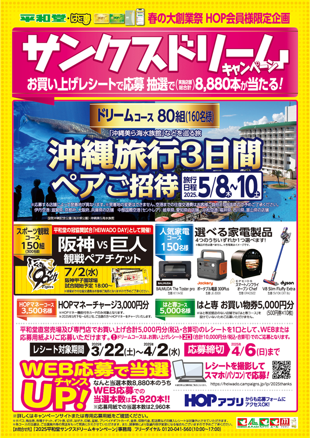 アルビオン❤️新品未使用まとめ売り アルビオン，エレガンス 8月の新商品・キャンペーン一覧 | 千葉の