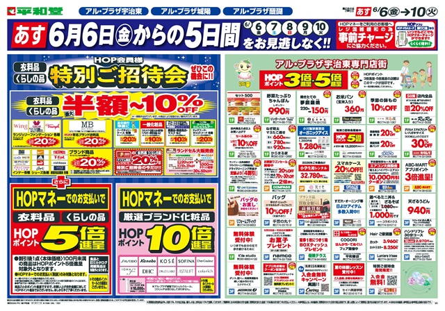 ハッピーアキコ様確認商品 ステンカラーコート《カポック》《WEB限定》 (AY-23A010-63