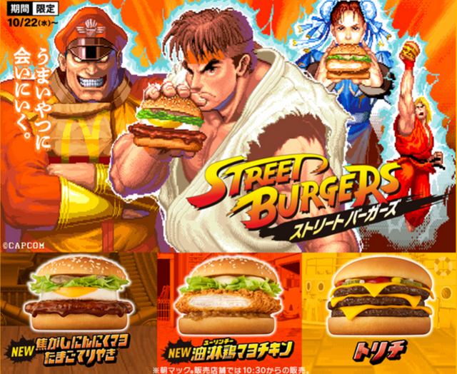 1階 マクドナルド | アル・プラザ宇治東のブログ