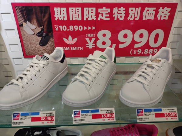 2階 ABC-MART | アル・プラザ宇治東のブログ
