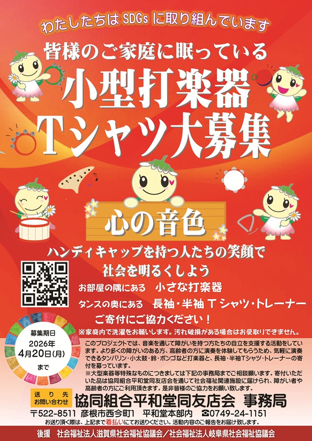 専門店よりお知らせ | アル・プラザ宇治東のブログ