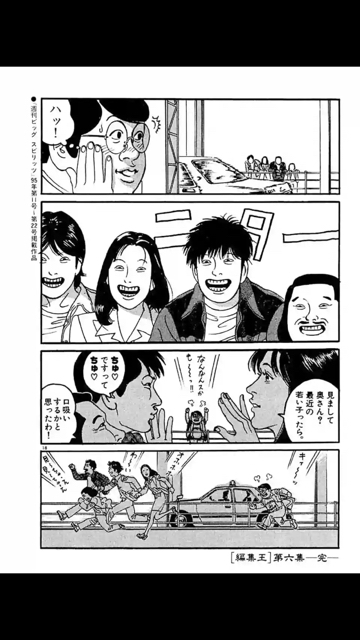 編集王が最高に面白い Ashita S Lifelog