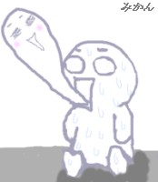 屍