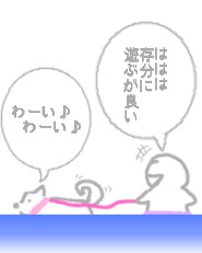 犬