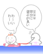 みかん犬