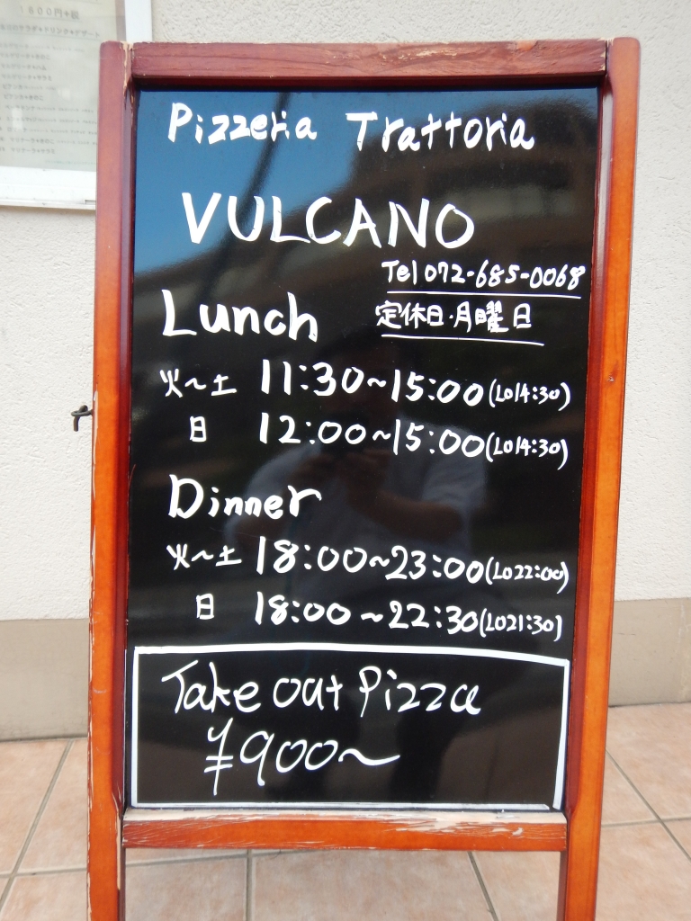 VULCANO 